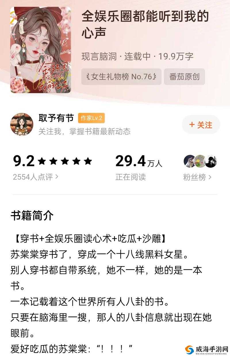 每日大赛吃瓜黑料:深挖娱乐圈的秘密