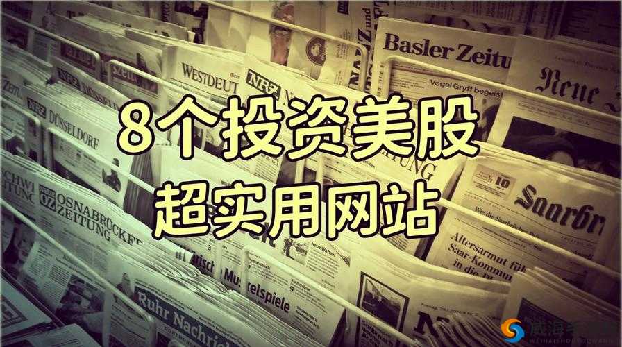 免费观看行情软件网站大全:汇聚海量优质资源平台