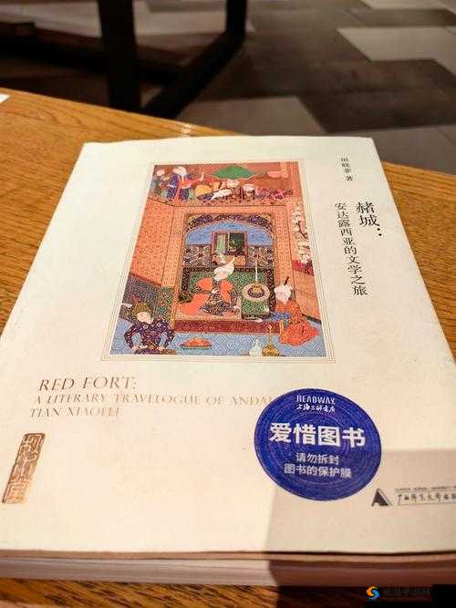 徐叔陈思雅免费读:开启精彩绝伦的文学之旅