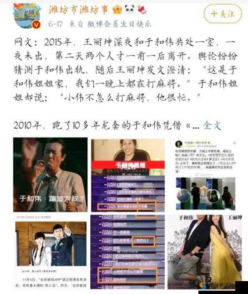 吃瓜黑料反差黑料爆料:娱乐圈不为人知的惊人内幕
