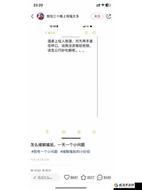 我想吃你小馒头怎么回复:巧妙应对化解尴尬局面