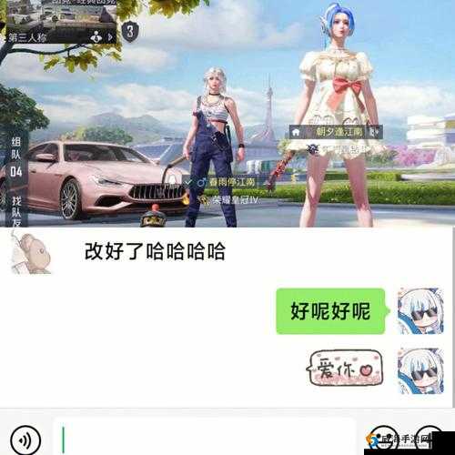 刺激战场情侣 ID :陪你看星辰大海 伴你走岁月长河