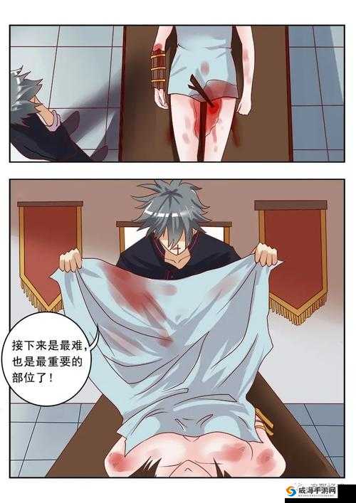 成品网站 W 灬源码 1688 漫画:带来精彩漫画体验之旅