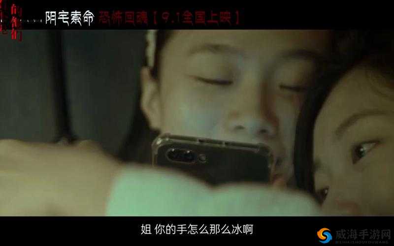9.1 免费看片啦,精彩大片畅享不停