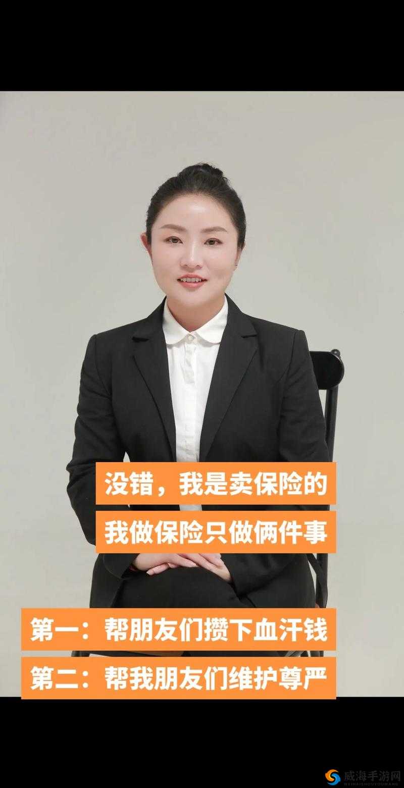 卖保险套的女销售 3:为顾客提供专业贴心服务的使者