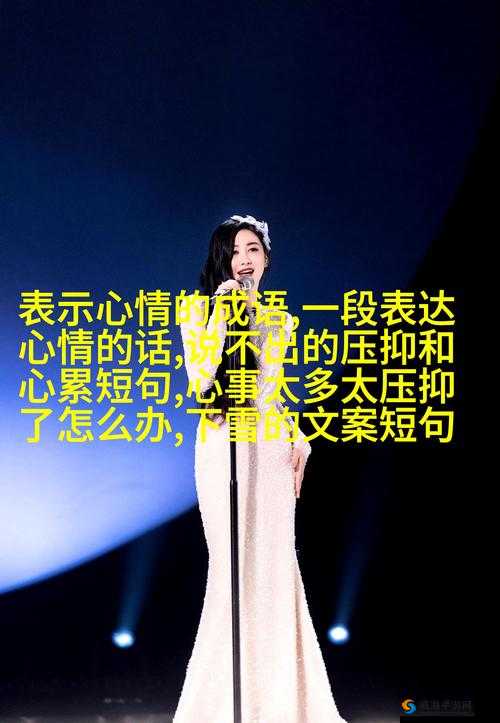 19 岁 rapper 潮水歌词特点:展现青春激情与独特表达
