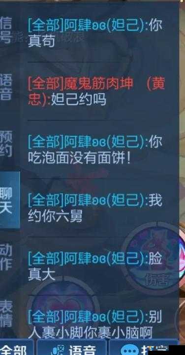 女生你 tm 别添了破解版:你能顶多久