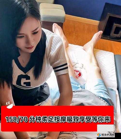 中国毛茸茸性爱按摩:独特体验与身心放松的极致享受