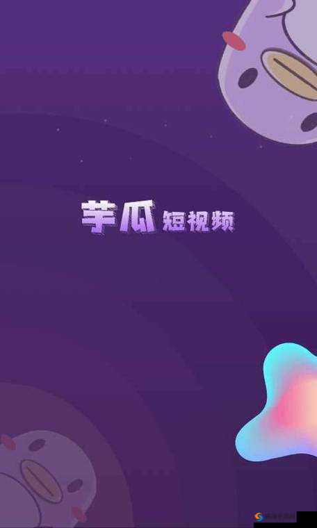 免费的成品短视频app推荐:众多精彩等你发现