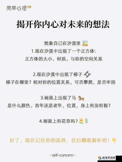人性本色网址:探究人类内心深处的真实世界