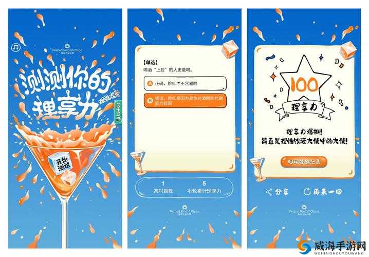 快色直播:呈现精彩多元的实时互动平台