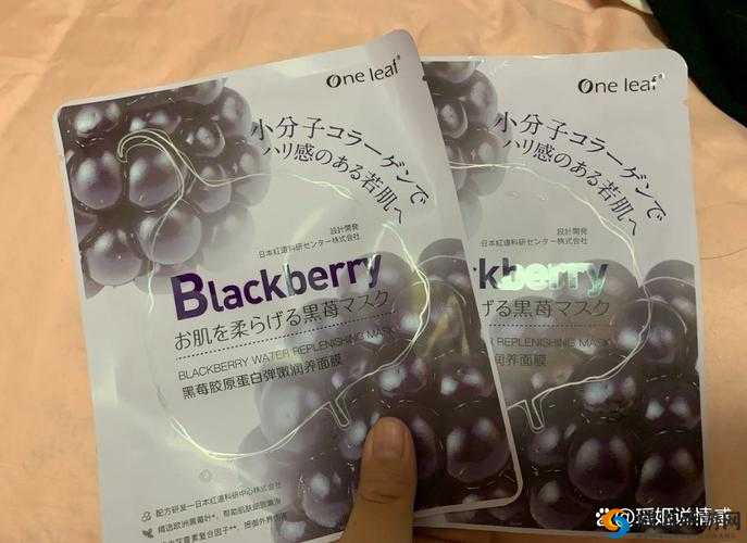 一面膜上边一面吃下边免费:关于这种奇特现象的深入探讨与分析