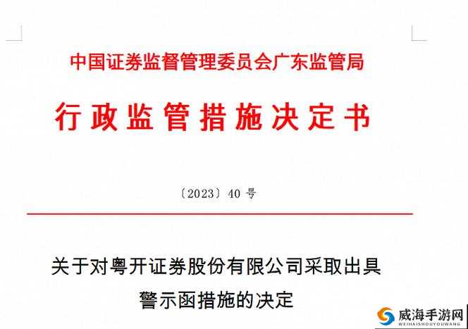 9169 苏州丝瓜晶体有限公司:创新发展引领行业潮流