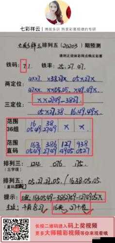 日本一码二码三码是什么尺码变得更加民主化为何如此重要?
