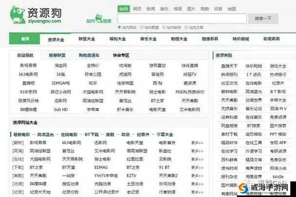 免费正能量不良网站推荐:带你探索未知的世界