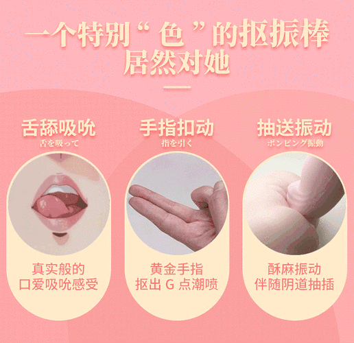 女同性恋之间的私密行为:欧美女同舔阴