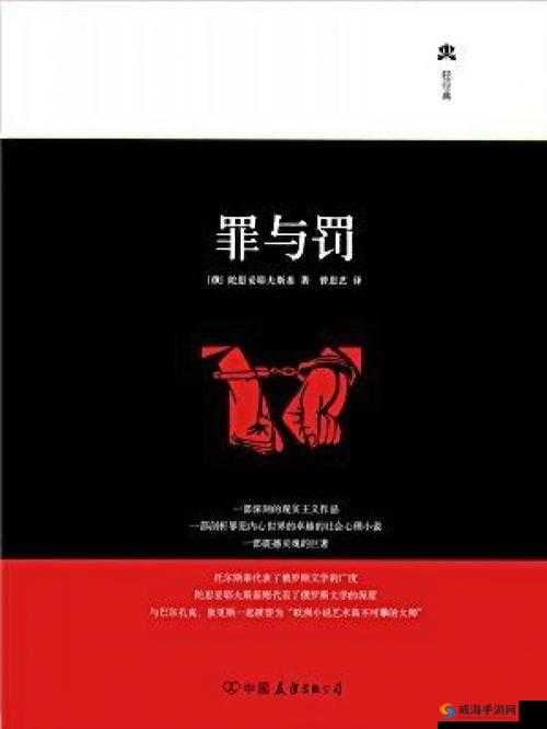 麻豆三级片:挑战道德与法律的边缘