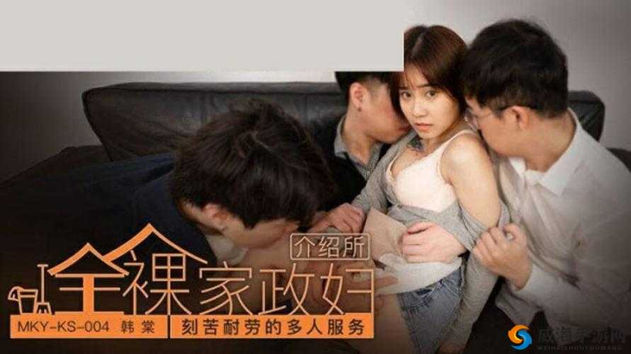 麻豆精品传媒卡一卡二传媒短视频精彩内容大赏