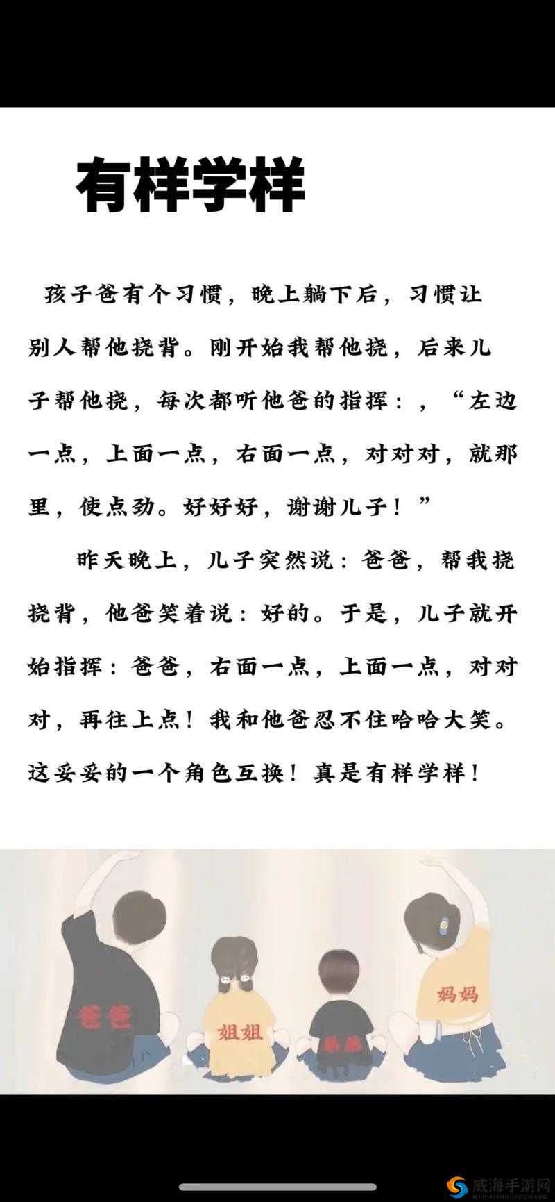 爸家里没人,那就使点劲 C 我吧
