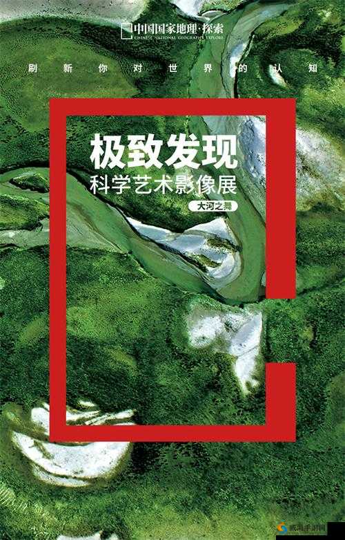 中国 xxxl 超碰:探索极致视觉与感官的精彩之旅