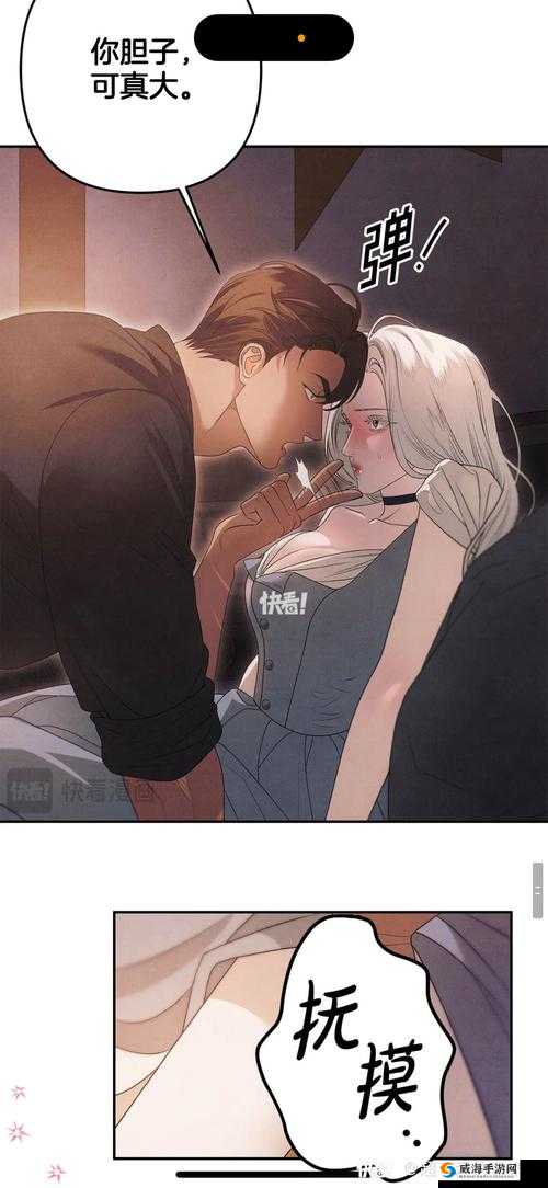 嘿嘿漫画登录页面免费漫画版:开启精彩漫画之旅