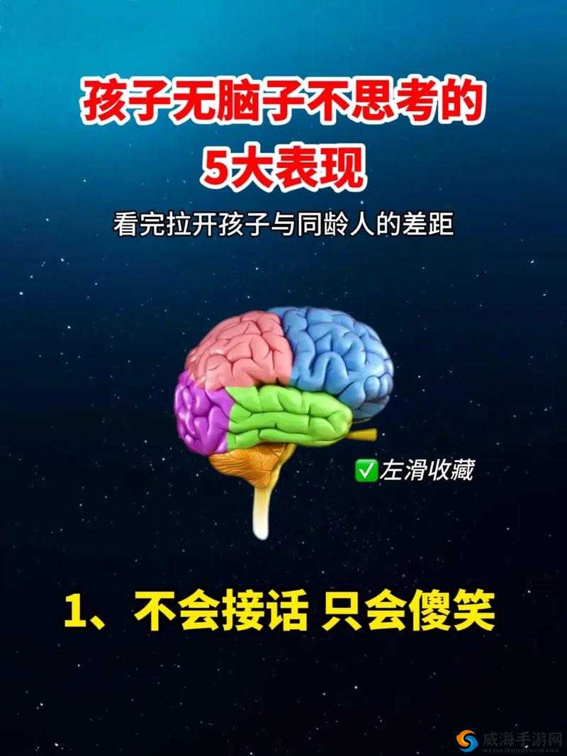 未发育孩童交 videossex 相关内容的探讨与思考