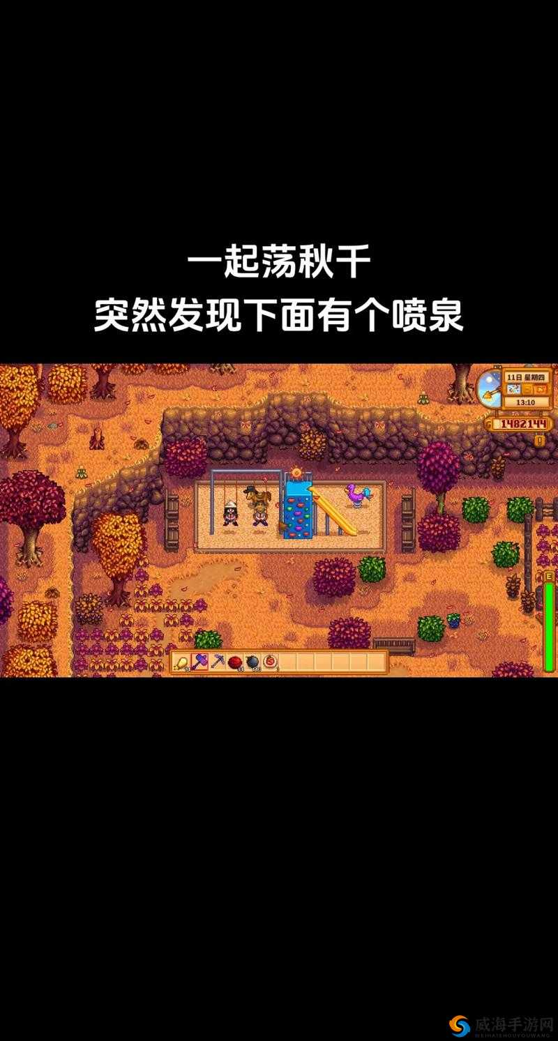 星露谷物语去沙漠技巧,晴天触发剧情在资源管理中的重要性