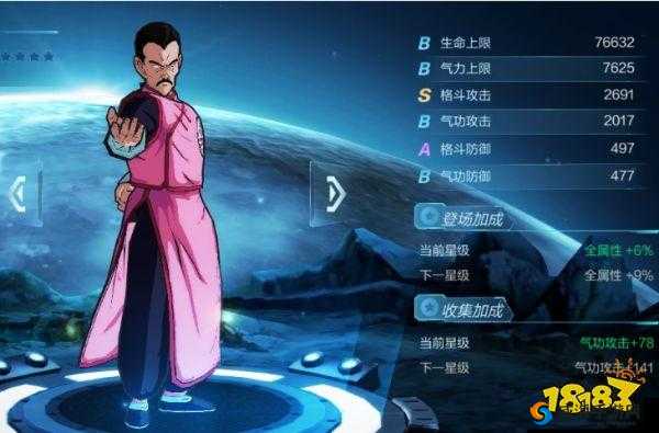 龙珠最强之战无尽试炼65层桃白白打法介绍