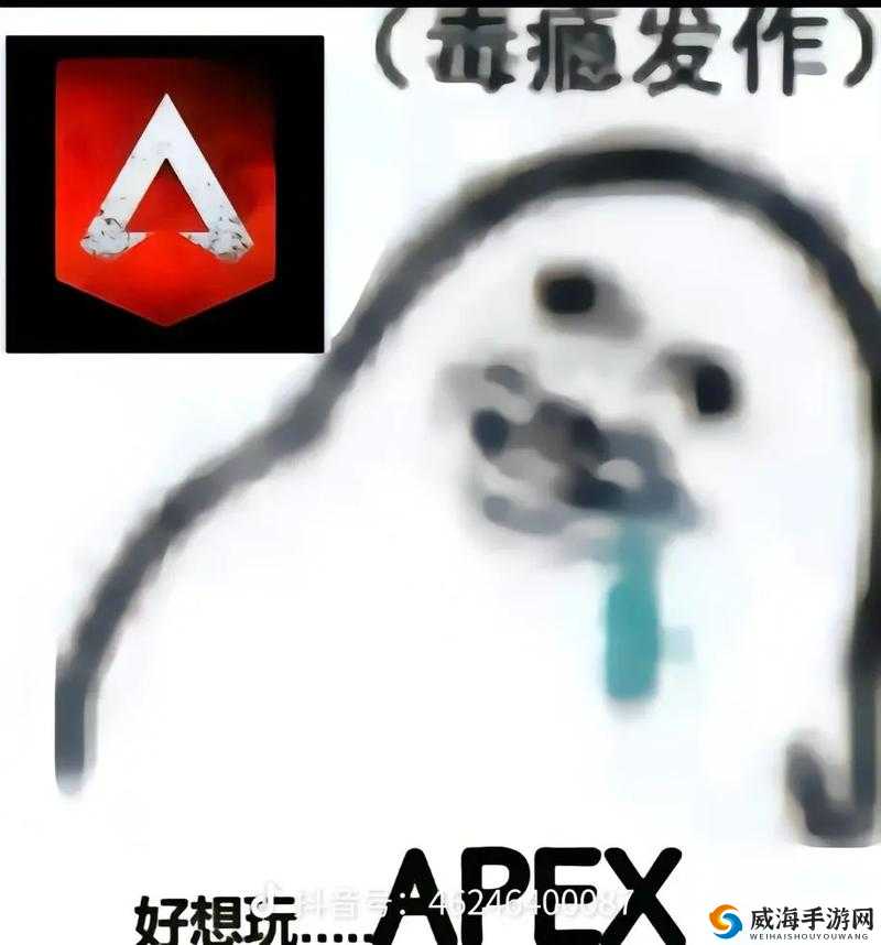 老婆不在家，快来尽情畅玩 Apex 啦
