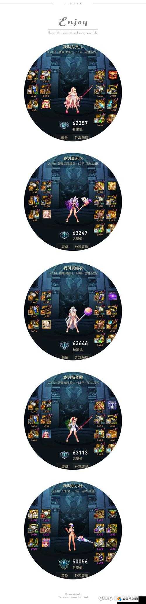 造物2守护者适合新手用吗?守护者职业攻略全解析