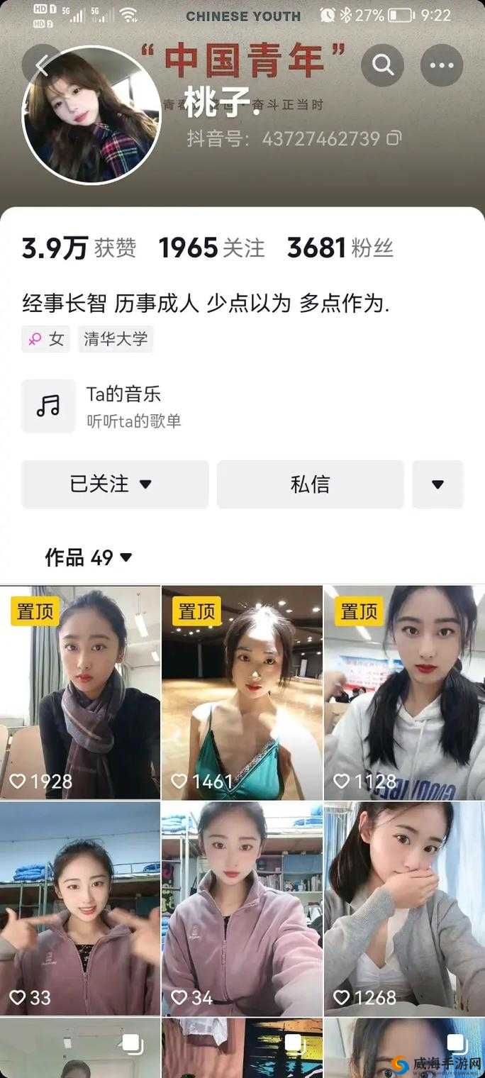 震惊色女 XX 竟然做出这种事