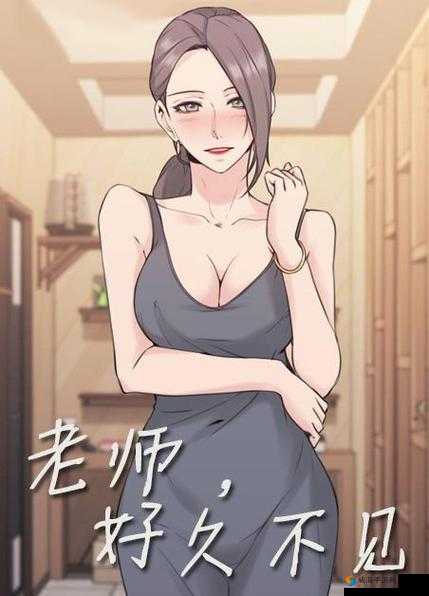 轻一点老师好久未曾如此这般啦