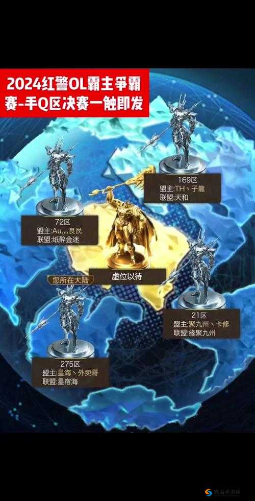 红警OL手游黄金城怎么获得,黄金城获得方法攻略