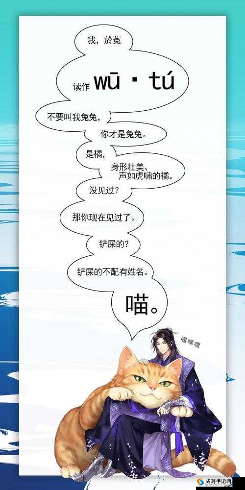 墨魂陆游沉迷猫爪不能自拔,陆游铲屎官图鉴