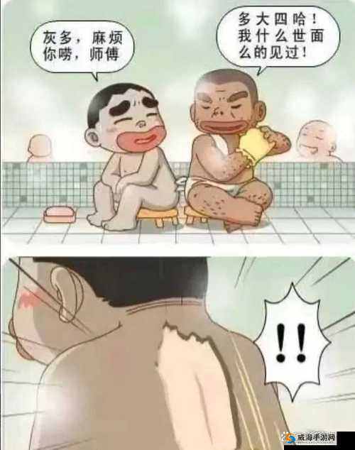 澡堂老汉 oldgay 老汉澡堂:一段不为人知的特别故事