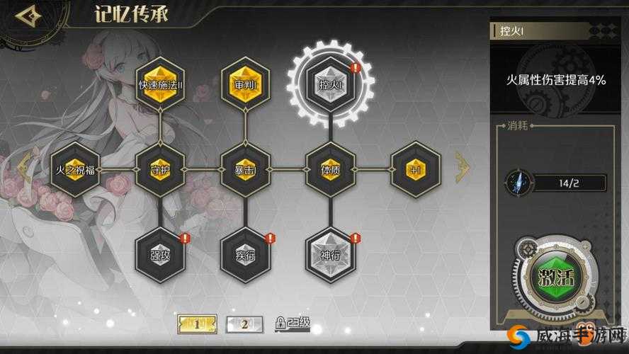造物2最强职业选择与角色分析
