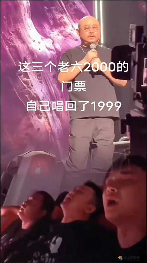 震惊三个老奶奶的 BGM 竟然是这个