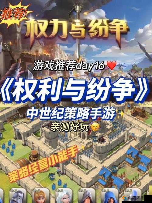 对症下药,权力与纷争打强盗行动力的分配策略