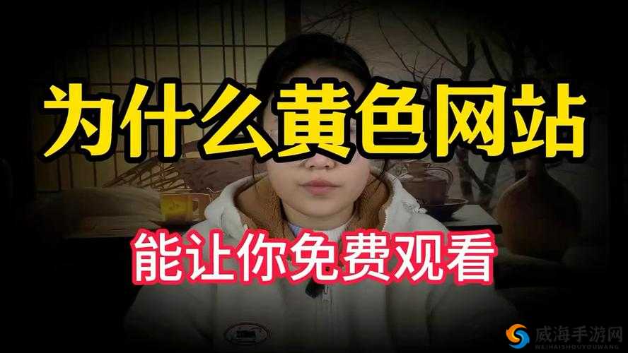 璜铯视频小便:揭秘成年人世界的私密角落