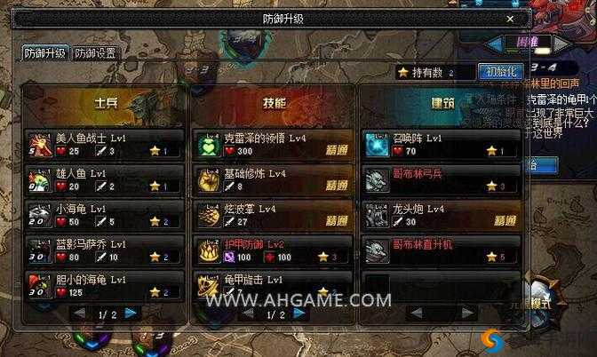 光明勇士史诗塞缪尔祭坛通关打法
