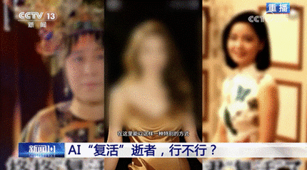 危险软件:强奸美女,道德与法律的边界