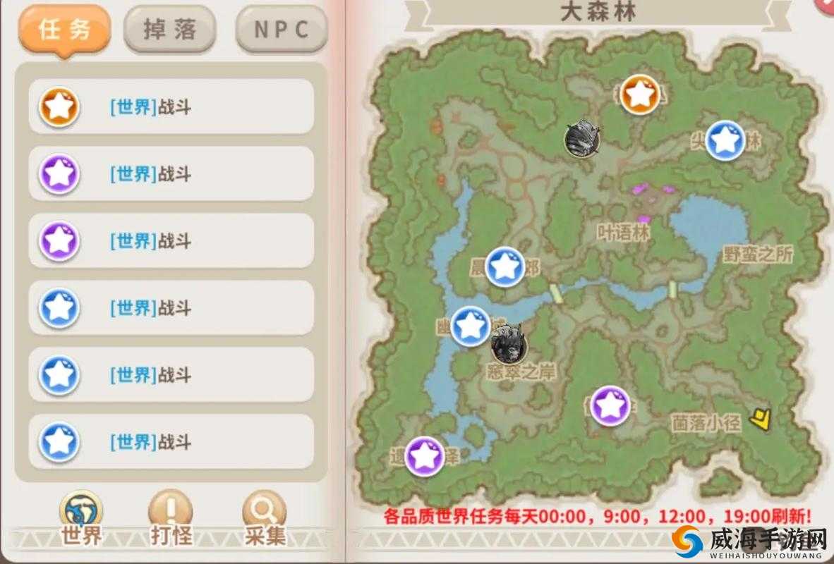 光明勇士黎明海湾探索攻略,探索位置分享在资源管理中的重要性及高效利用策略