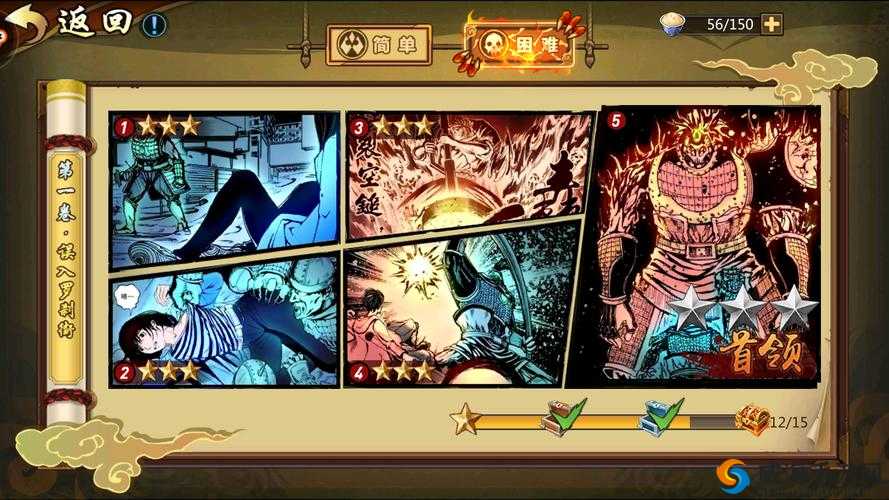 镇魂街3D,深入探索圣灵挑战玩法及其丰厚奖励