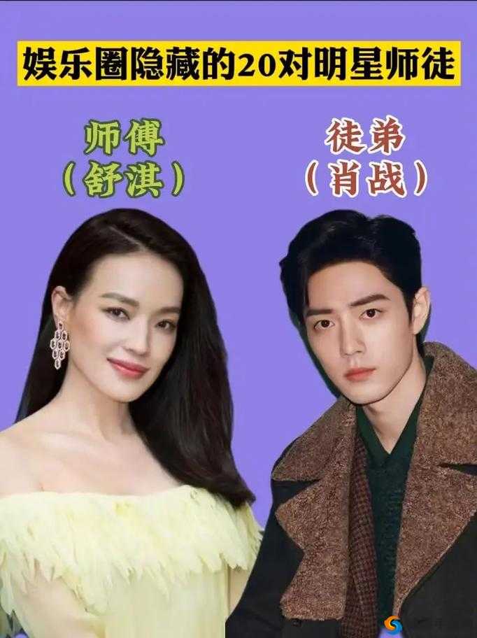 最新娱乐明星八卦:那些不为人知的幕后故事和惊人爆料