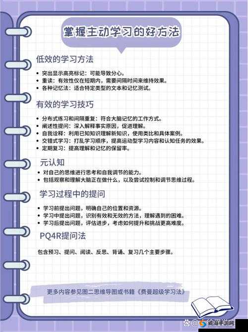 别 c 我啊嗯上课:认真学习不要分心哦
