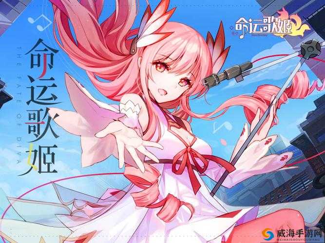 命运歌姬什么时候出,删档测试上线时间解析的深度探讨