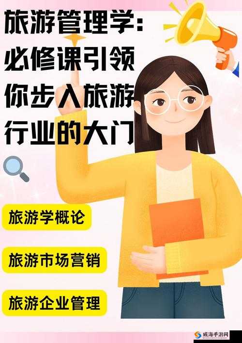 干干网:引领独特网络世界探索之旅