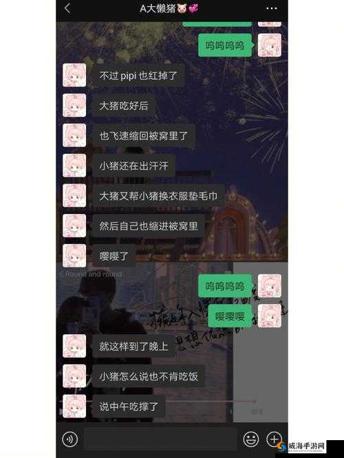 17c 独家爆料黑料蘑菇:背后不为人知的故事与真相大揭秘