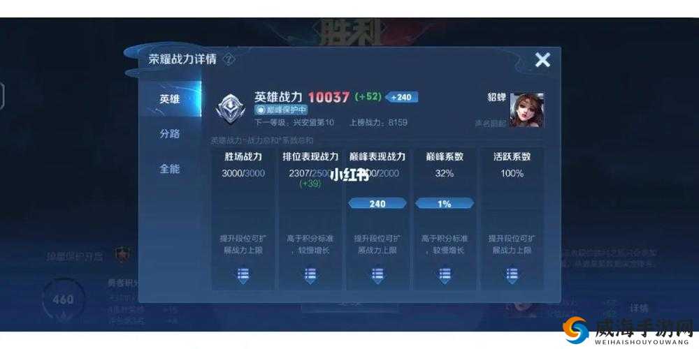 群英之战貂蝉技能介绍与获得方法解析