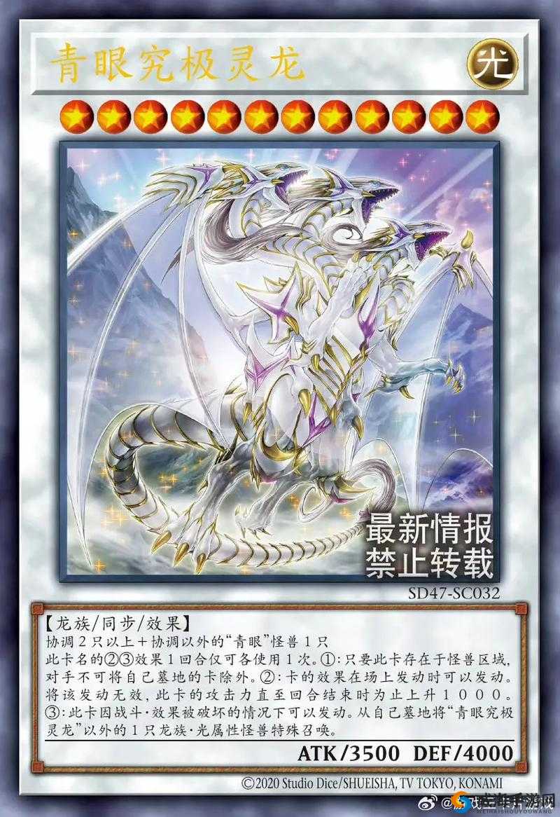 游戏王决斗链接预约盛启,青眼白龙携豪礼震撼来袭!